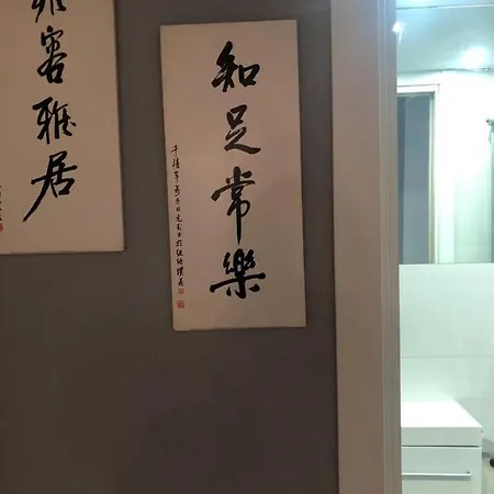 Affaccio Sul Vaticano Frühstückspension Rom